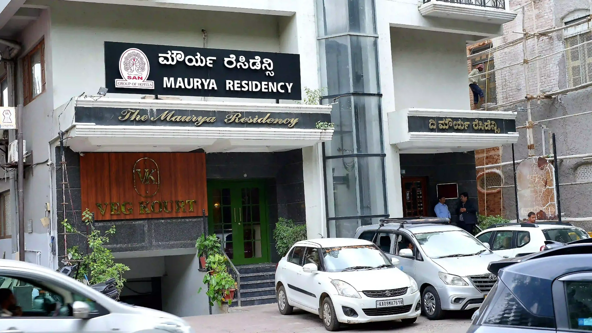 Hotel Maurya Residency in Mysore with Veg Kourt restaurant and on-site parking.